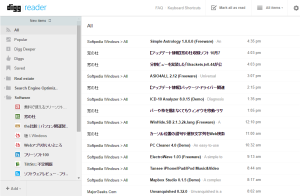 Digg Reader のスクリーンショット