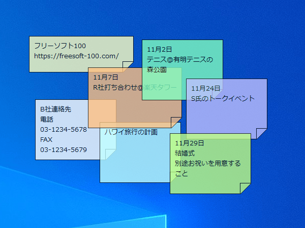 7種類の色の付箋