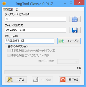 ImgTool Classic