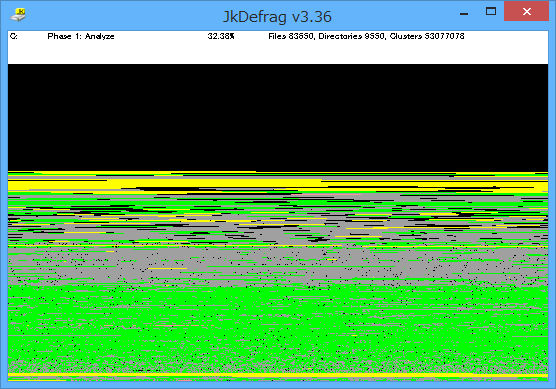 デフラグの実施