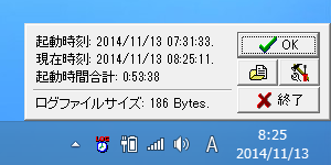 Logon/off Time Logger