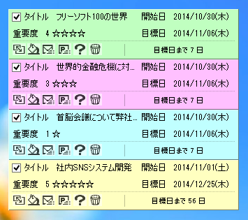 シンプル表示