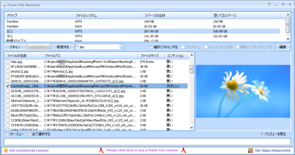 キーワード検索によるフィルタ