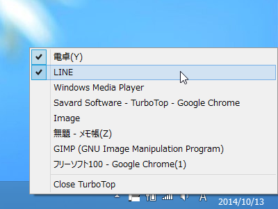 TurboTop メニュー - LINE と電卓を最前面表示に設定