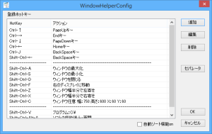 WindowsHelper