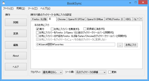 BookSync