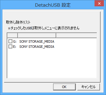 設定