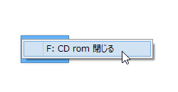 コマンドラインのスイッチに [/A] を指定