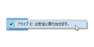 コマンドラインのスイッチに [/V] を指定