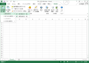 ExcelMailAddin のサムネイル