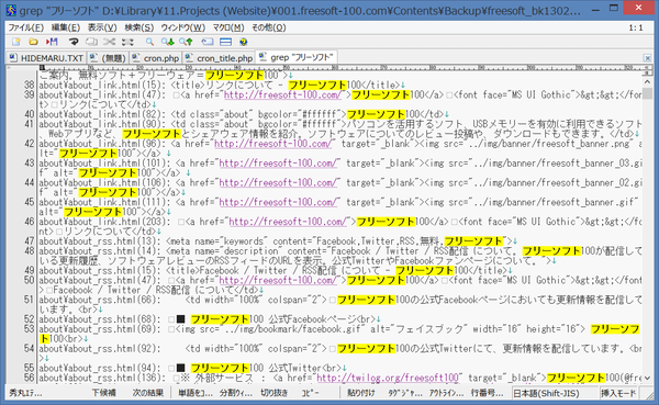 grep 検索結果、移動したい行にカーソルを合わせF10キー押下でタグジャンプ可能