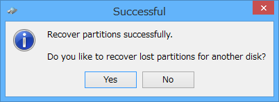 パーティションの復元成功