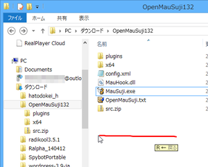 OpenMauSuji