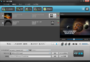 Aiseesoft フリー 3GP 変換