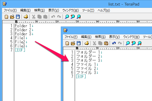 テキストエディターを編集して保存する