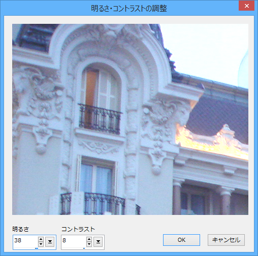 明るさ/コントラストの調整