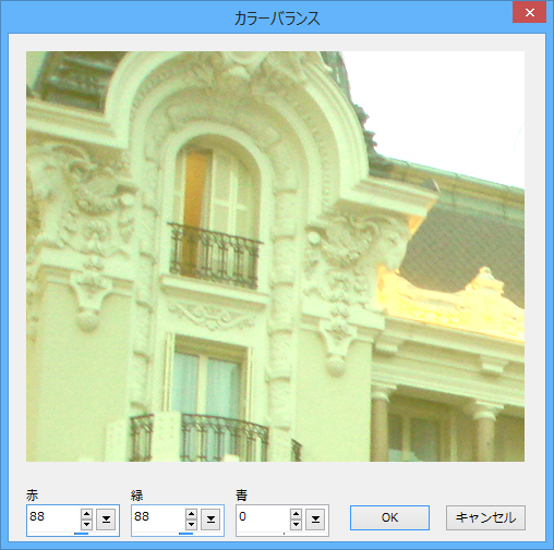 カラーバランス RGB