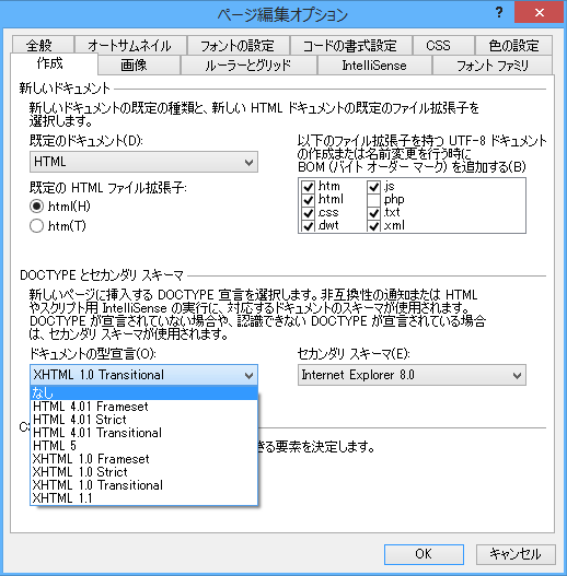 主な機能 - HTML切替画面