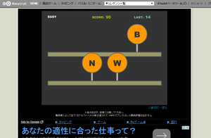 狙撃タイピング のスクリーンショット