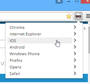 User-Agent Switcher for Chrome