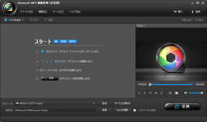 Aiseesoft MP4 動画変換