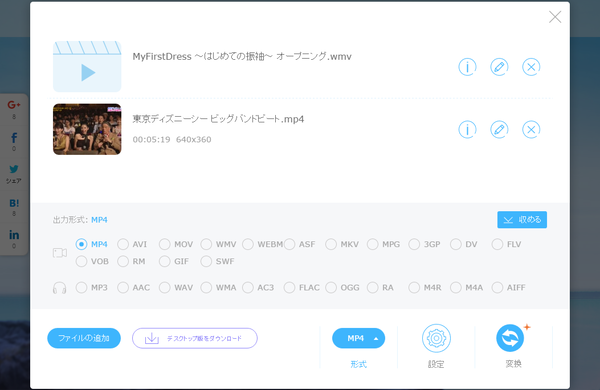 ファイルのアップロード