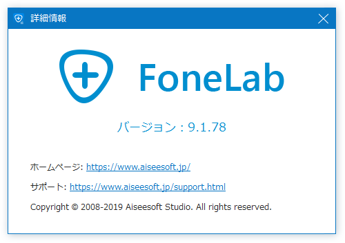 掲載しているスクリーンショットのバージョン情報