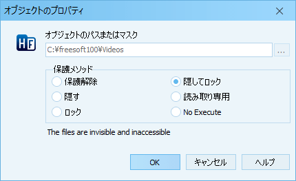 オブジェクトのプロパティ