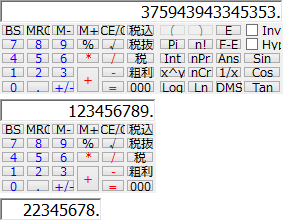 タイトルバー非表示