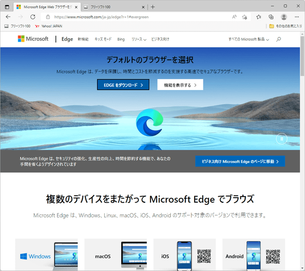 Microsoft Edge