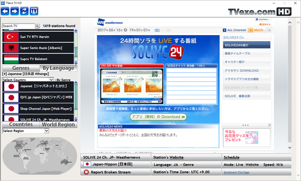 「By Language」⇒ 「SOLive 24 Ch.JP-Weathernews」