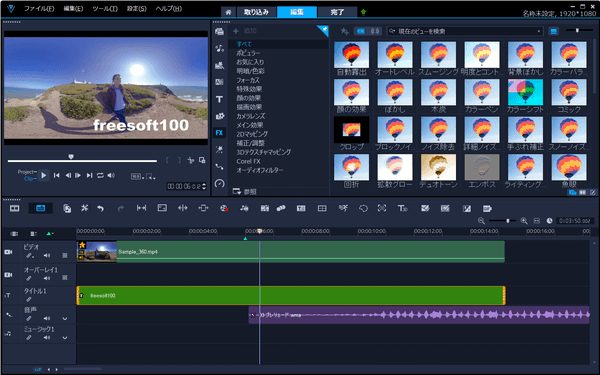 VideoStudio Pro