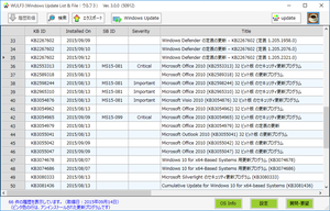 WULF3 のサムネイル