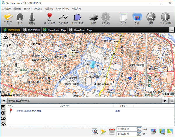 地理院地図の表示