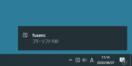 タイマー - ポップアップ通知