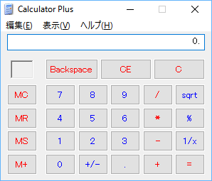 クラシック表示 - 普通の電卓