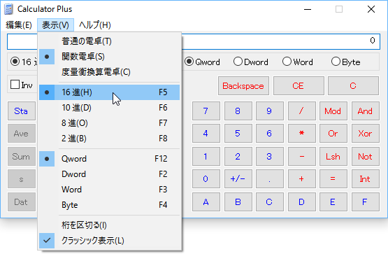 メニューバー「表示」