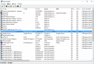 MyUninstaller