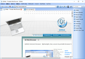 QtWeb Internet Browser