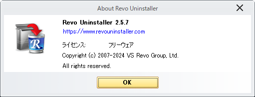 掲載しているスクリーンショットのバージョン情報