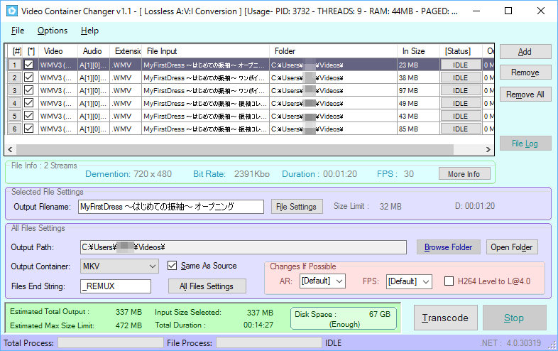 Video Container Changer のサムネイル