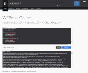 WEBmini Online のスクリーンショット