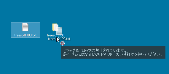 デスクトップでのフォルダーアイコンへのドラッグ＆ドロップ