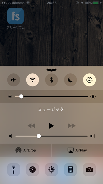 iOS 端末で AirPlay を表示