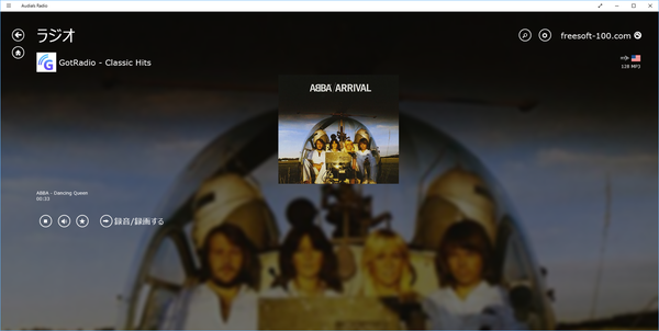 ABBA の再生