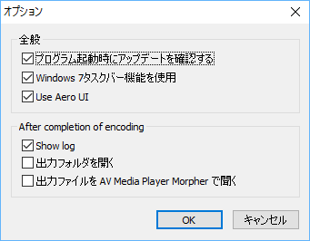 オプション