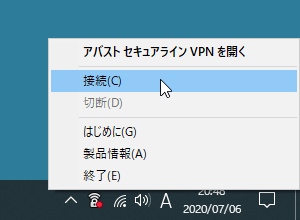 タスクトアイコンの右クリックメニュー