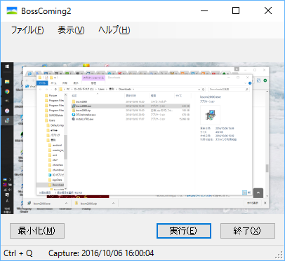 BossComing のサムネイル