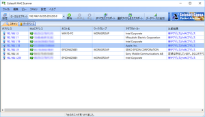 Colasoft MAC Scanner