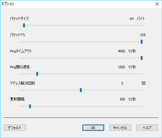 オプション